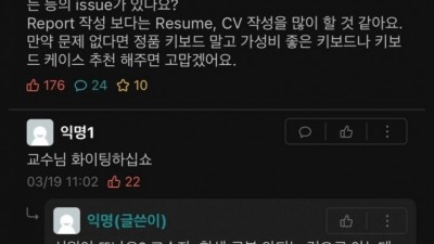 네게서 감출 수 없는 지성이 느껴져