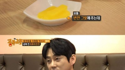 잡채는 반찬인가요?