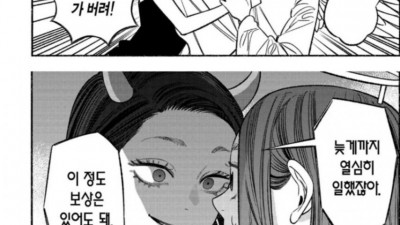 우리가 야식 고민할때