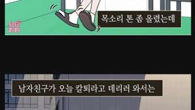 직장상사한테 깨졌을때 치유 받는법