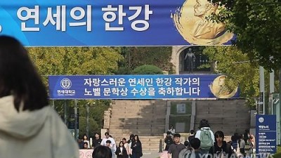 연세대 VS 고려대
