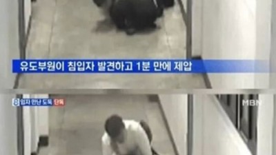 유도부 기숙사를 털다 걸린 도둑의 최후