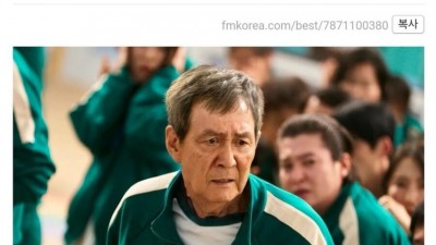 20년 후 오징어 게임 신작