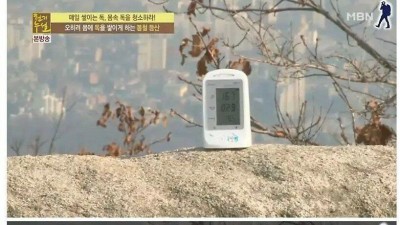 등산의 위험성.