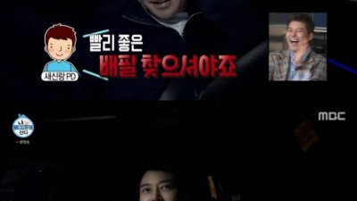 전현무가 24년도 결혼식 사회 본 횟수