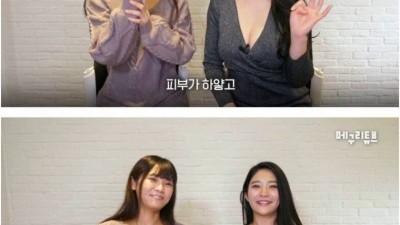 외국녀가 느끼는 한국 남자의 느낌.