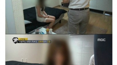어느 여성이 성매매 하는 이유