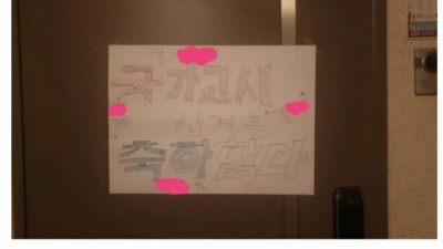 화목한 가정 특징