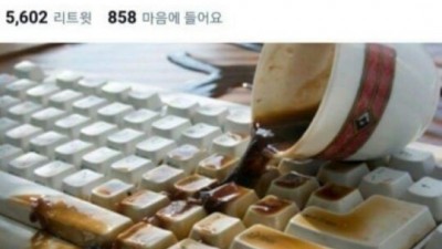 너무 졸릴때커피를 마시는것 보다.jpg