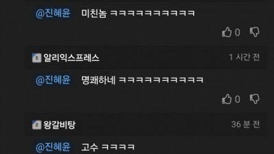 이사왔는데 옆집 문보고 놀란 사람