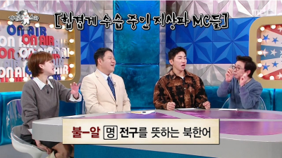 크리스마스에 남한 불알을 보고 놀랐다는 탈북인.jpg