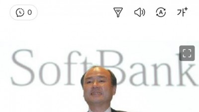 시작된 트럼프의 삥뜯기