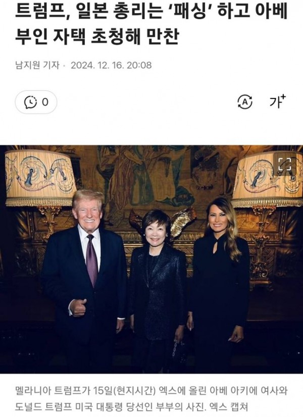 1090285900_whzWeb1N_1734401026.png