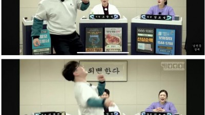 남천동 헬마 컨디션 완전 회복!!!