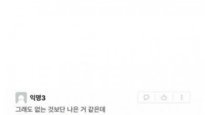 남친 모닝이 부끄러운 여대생