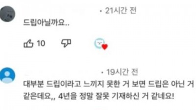이거 엄마가 40년 된 묵은지 김치래요
