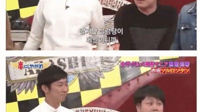 일본 방송의 한국 설렁탕 리뷰