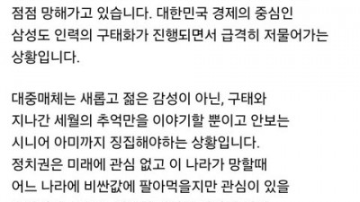 북벌하자는 유튜버