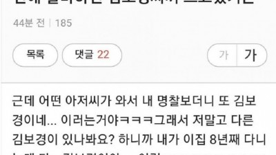나 편순이인데 명찰이 아직 안 나와서...