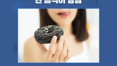 제발 운동하라고 몸이 보내는 신호.jpg