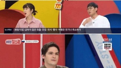 한국말 못했던 외국인의 3년만에 한국어 속성 비법