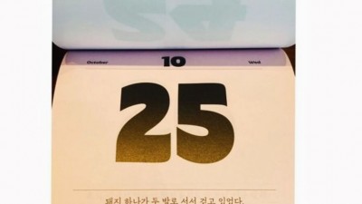 생일인데 저격 당했다