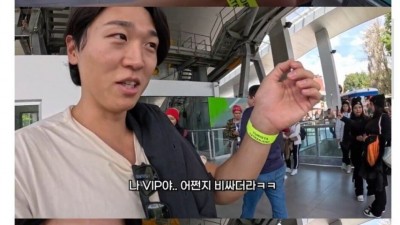 관광객들한테는 2배로 돈을 받는 베네수엘라