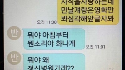 앞글자만 봐