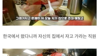 훈훈한 시골 인심