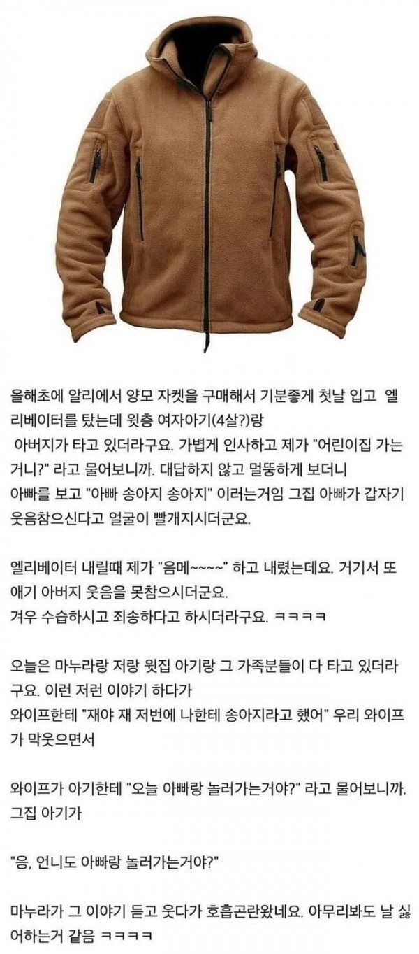 1090286005_lAI9mFye_1728955058.jpg
