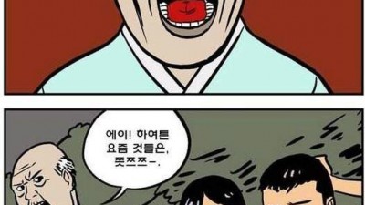 그런 짓은 모텔가서 하거라!!
