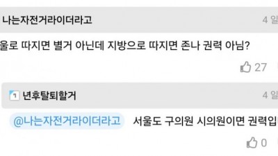 영화 해바라기에서 은근히 짜친다는 설정