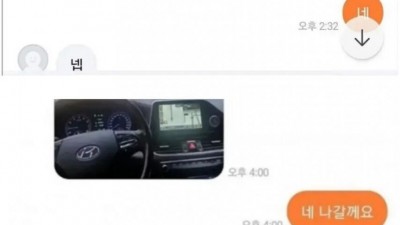 흔한 당근 노트북 쿨거래