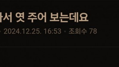 엿 주기