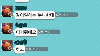 한자를 몰라 생긴 별 것 아닌 일.