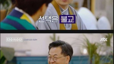 군대 종교 행사.