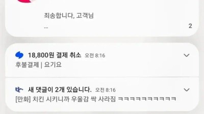 사라진 우울감이 재발한 이유