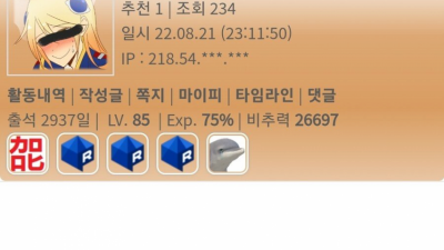 출근 퇴근 밸런스 게임