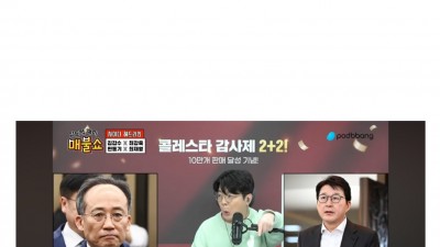 (펌) 국회에 있었지만 계엄 해제 투표 안 한 사람.jpg                    &lt;img src=/img/super_good_icon_v2.svg alt='찐추' style='wid