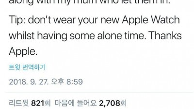 애플워치 차고 딸치지 마세요.jpg