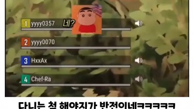 아들이랑 배그하는 아버지.mp4