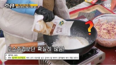 음식량이 많아지는 이유.jpg