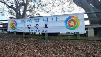 유쾌상쾌 코리아