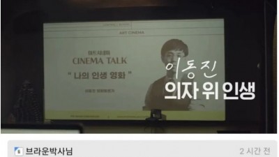 이동진의 자위인생