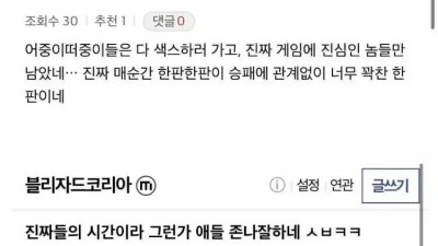 1년중 게임 난이도가 급격히 상승하는 날
