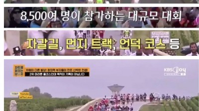 생수대신 와인을 주는 마라톤