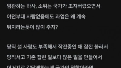 4천만원 벌었다는 중위