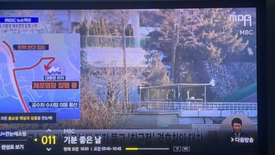 MBC야 일부러 그런거 아니지?