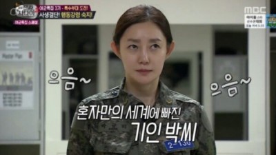 진짜 사나이에서 그 누구도 이해 못했던 장면