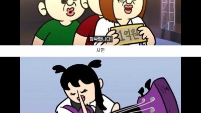 만화가가 그린 QWER